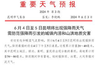 马布里评梅西缺阵：拿钱不出场太疯狂 原以为贝克汉姆懂这里文化