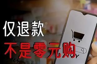 一骑绝尘！沙特联积分榜：新月23轮豪取65分，领先第2胜利12分