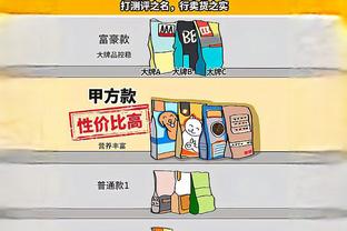 bd体育网页版截图4