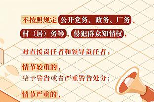 米体：本赛季意甲国米主场平均上座7.31万人，在意甲球队排名第一