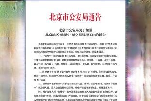 北青：国足面对亚洲二流甚至更低档位球队时，已不具备竞争优势