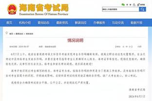 瓜帅：对阵曼联的比赛将完全不同，大家要保持冷静好好准备