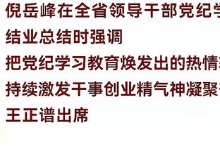 开云官方网站入口网址查询截图0