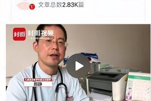 记者：阿切尔比听证会最迟周五举行，若被证实歧视将被禁赛