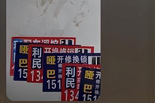 11场8球，瓦伦西亚是维尼修斯职业生涯破门次数最多的对手