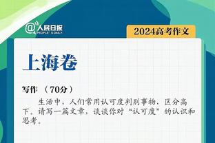 科拿下执教生涯常规赛第500场胜利 生涯至今胜率达到65.4%！