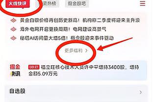 篮板41-48&此战缺少大个子？哈姆：你可以从篮板上感受到 这很难