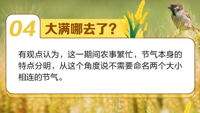 ?状态很一般！乔治13投3中仅得15分 还出现4次失误