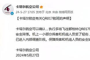 锡安：我们得帮助莺歌 得让他的传球简单些