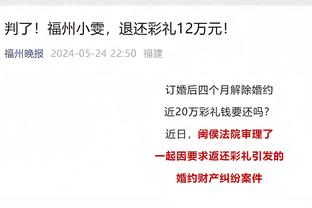 英超花100万建豪华VAR裁判基地遭吐槽：像度假营地，不像为了工作