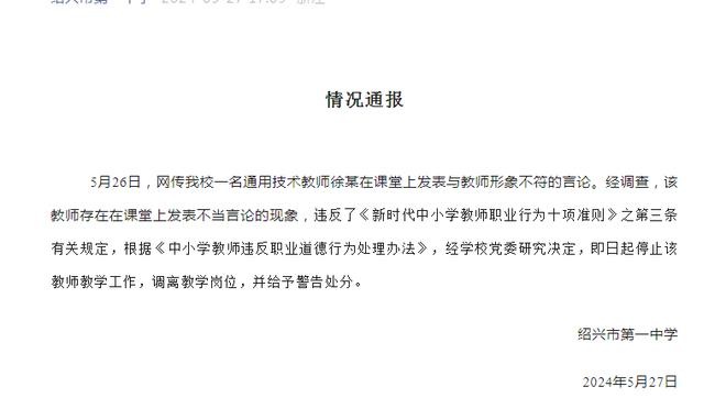 梅老板的幸福生活？安东内拉晒全家大合照，迎来2024年！