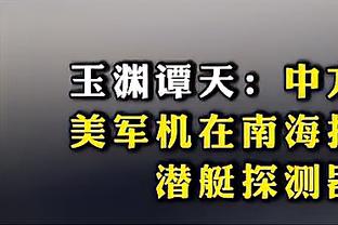 中国球员同场竞技！孙继海、郑智在英超同时首发出战！